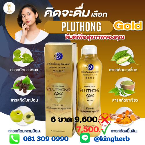 ไขมันพอกตับ