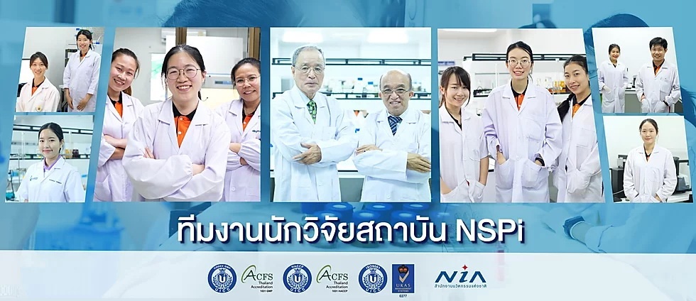 ยามะเร็ง